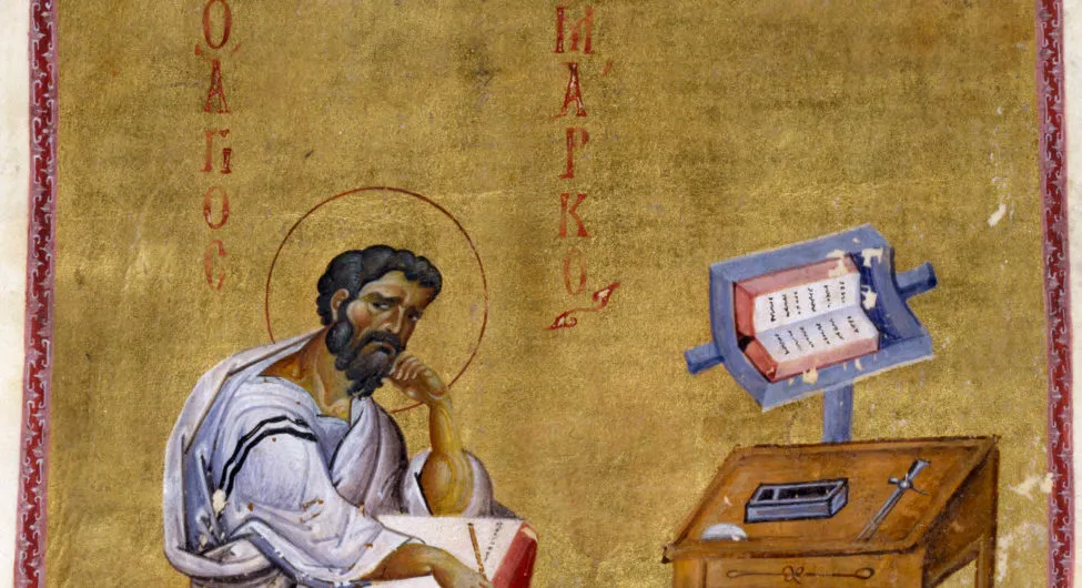 Does the Gospel of Mark Present Jesus as God?